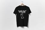 Graffiti Can Arap Trap T-Shirt's thumbnail