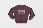 Arap Trap Old English Sweatshirt's thumbnail